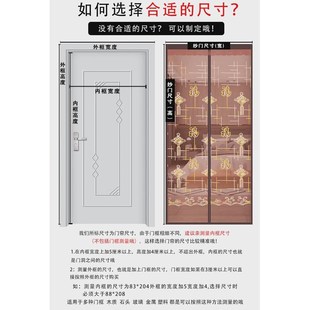 家用静音防蚊磁性门帘魔术贴们挡纱窗家用免打孔磁铁加长对 夏季