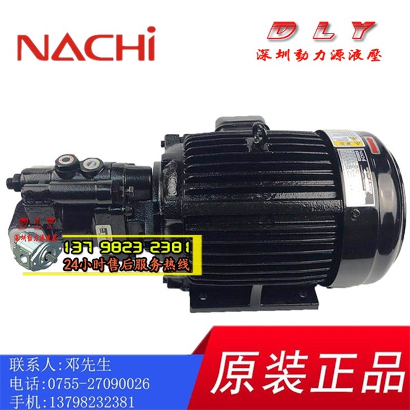 UPV-2A-45N0/45N1/45Nr2/45N3-3.7A/5.5A/7.5-4/4E-Z-30/20/11PA