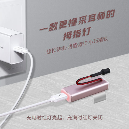 新款采耳充电拇指灯手握灯可视掏耳朵工具发光耳勺挖耳专业手指灯