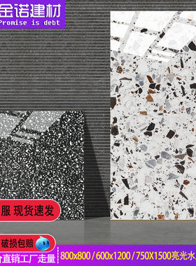 亮光水磨石地砖800x800服装连锁店通体瓷砖600x1200奶茶店地板砖
