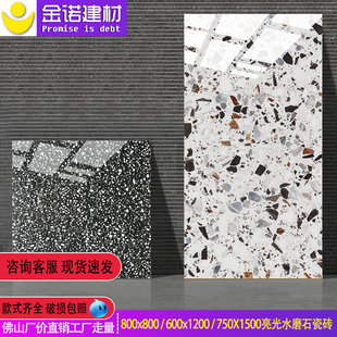 亮光水磨石地砖800x800服装连锁店通体瓷砖600x1200奶茶店地板砖