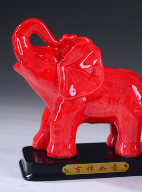 黑色陶瓷大象摆件一对招财风水象办公室家居客厅电视柜摆设工艺品