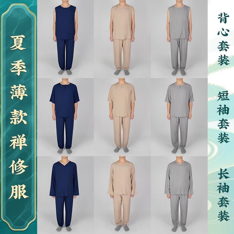 夏季薄款僧服男女出家僧人禅修居家服安居服内衣睡衣纯棉短袖背心,男装,其他民族服装,淘宝优惠券,粉丝福利购,淘宝优惠卷