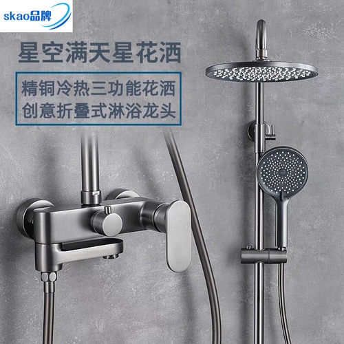 枪灰色全铜明装淋浴花洒套装家用卫生间简易挂墙式增压喷头冷热款