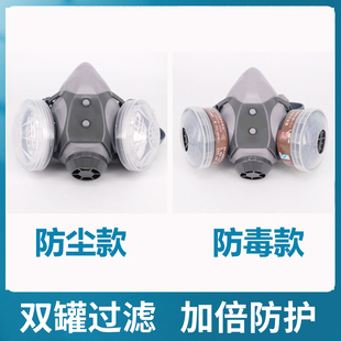 防尘面罩罩工业粉尘防护防灰尘棉囗透气煤矿打磨劳保面具自吸