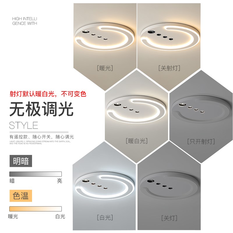 创意led吸顶灯简约现代主卧室灯客厅灯无主灯餐厅书房灯中山灯具