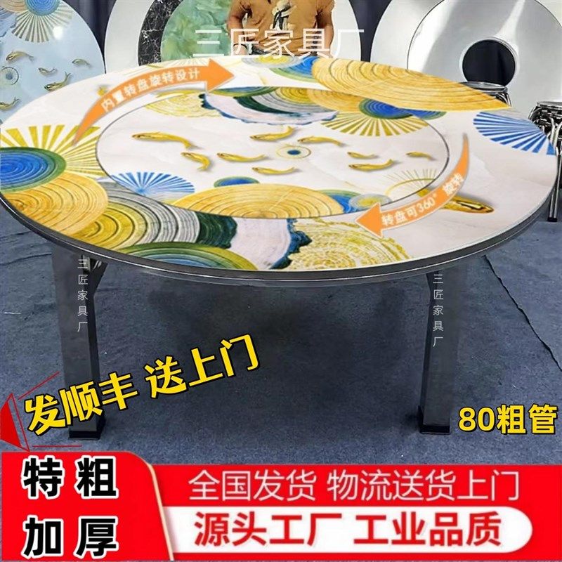全彩图特粗桌腿特厚内置转盘圆桌家用饭店食用免安装,住宅家具,不锈钢/PVC餐桌,淘宝优惠券,粉丝福利购,淘宝优惠卷