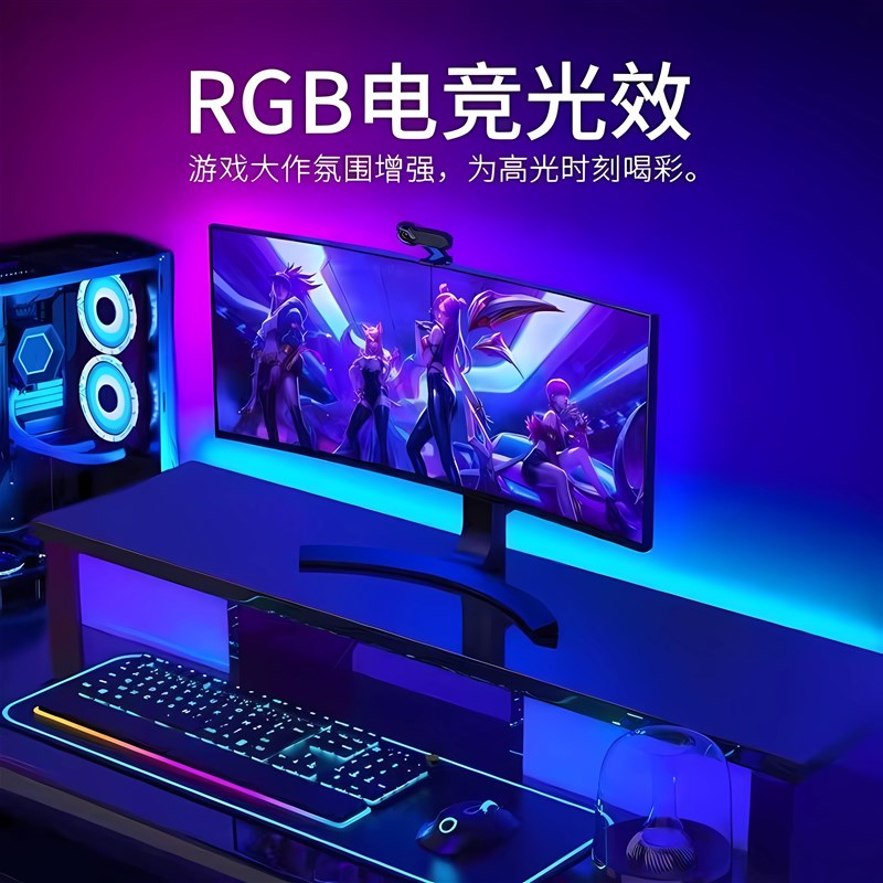 RGB电竞房氛围灯带5v自粘LED灯条USB插口电脑机箱桌面显示器背灯