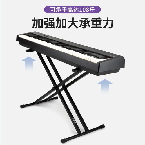 电子琴合成器架子型键盘架调音台效果器搭配型支架盘
