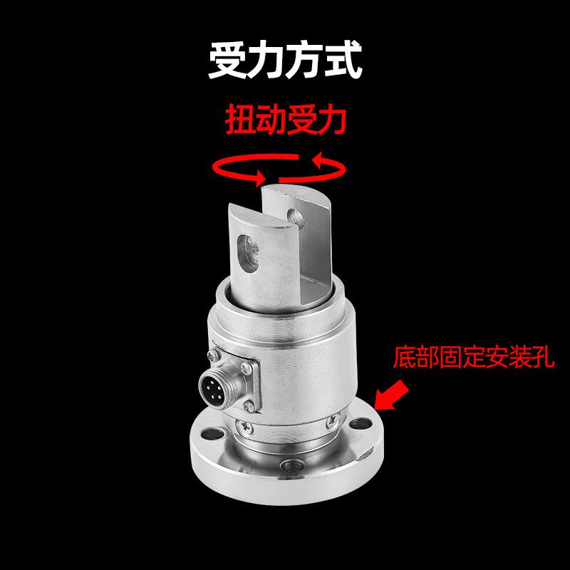 中皖金诺JNNT-T2静态扭矩高精度扭力测试U型口扭矩扳手测试传感器