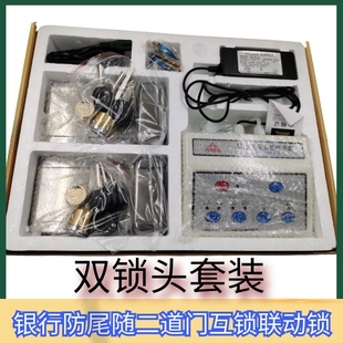 银行二道门防盗互锁锁宏泰防尾随联动锁LD钢门磁吸电静音锁