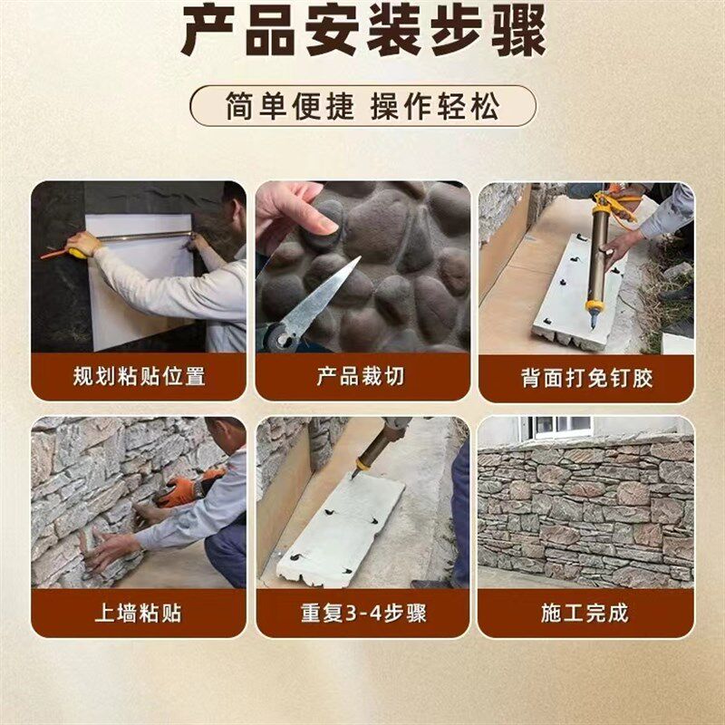 鹅卵石背景墙室外别墅外墙砖小鹅卵石仿真石砖轻质文化石石皮图片