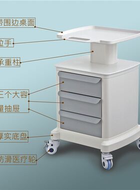 仪器超声刀小推 小气泡皮肤管理底座 放仪器设备支架