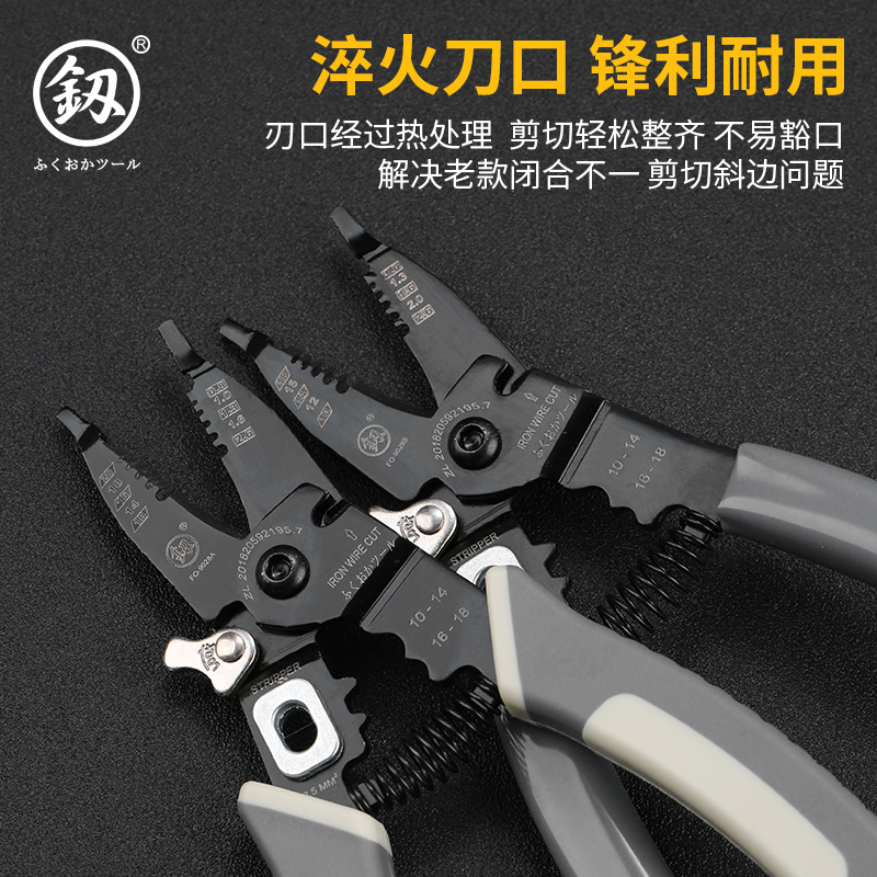 多功能剥线钳德国电工剥皮钳子拔线钳破线钳电线拨线钳进口剥皮器