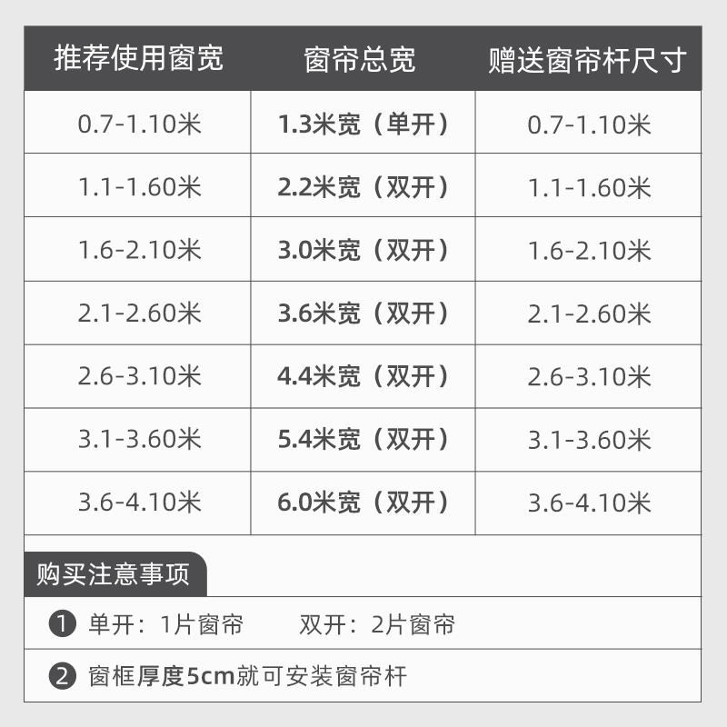 窗帘女生卧室飘窗免打孔伸缩杆窗户帘家用全遮光女孩子房间高级感