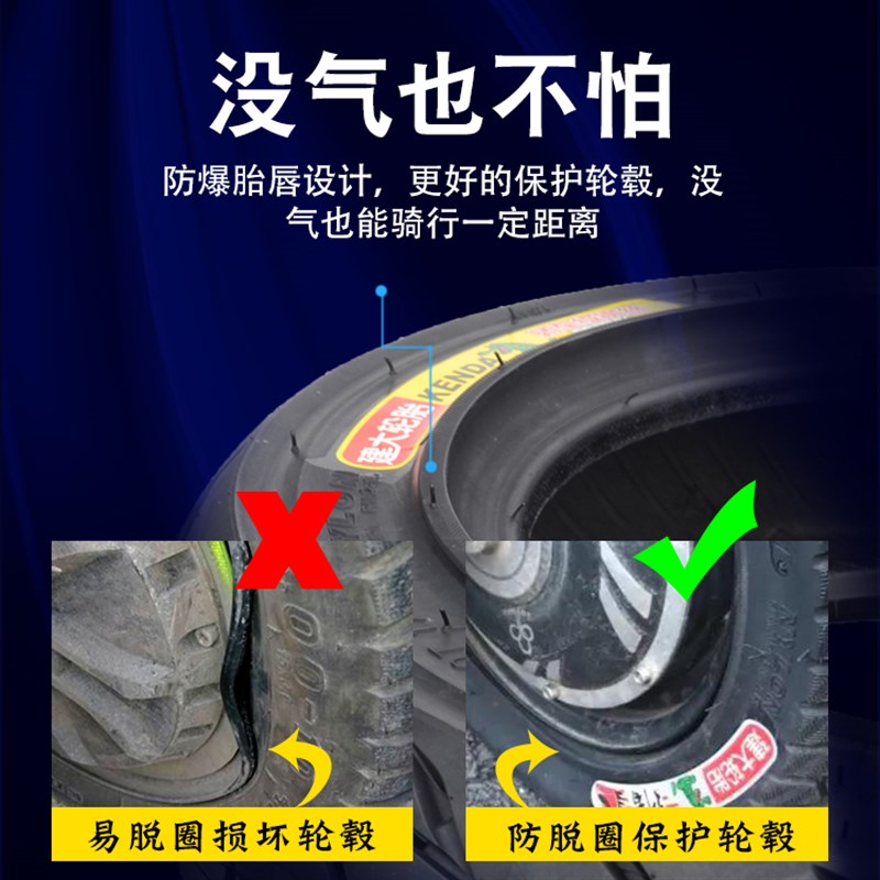 建大电动车轮胎14寸真空胎16x30钢丝2.75后250/275一10电瓶车外胎