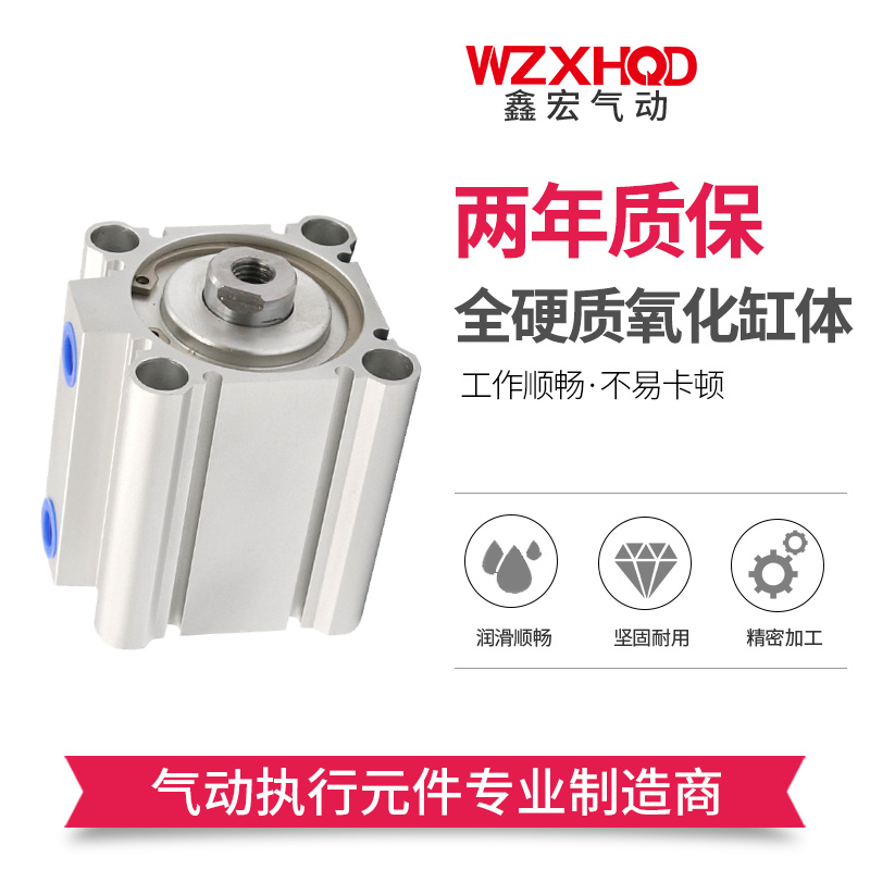 MC型薄型气缸CQ2B/Q2B-5/10/20//0///5//75/100DZ