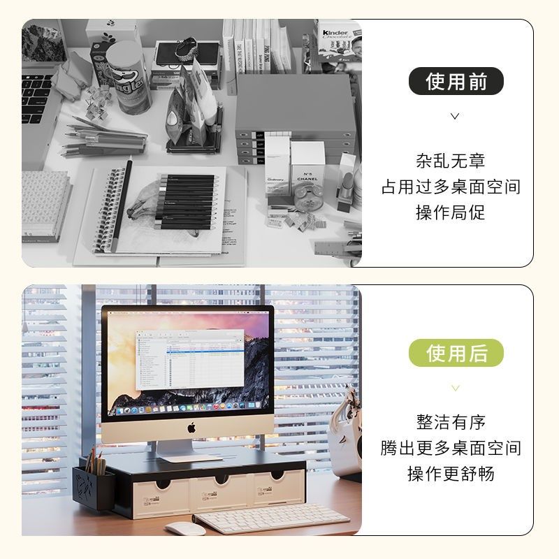 电脑增架办公桌显示器屏垫底座抬架宿舍桌上笔记本电脑支架,住宅家具,搁板/置物架/家用陈列架,淘宝优惠券,粉丝福利购,淘宝优惠卷