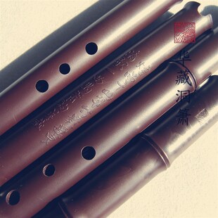 华藏代工制作经风老款入门级树脂洞箫霉裂吹音准