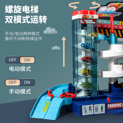 恐龙盘山公路轨道车闯关大冒险汽车停车场儿童男女孩到益智