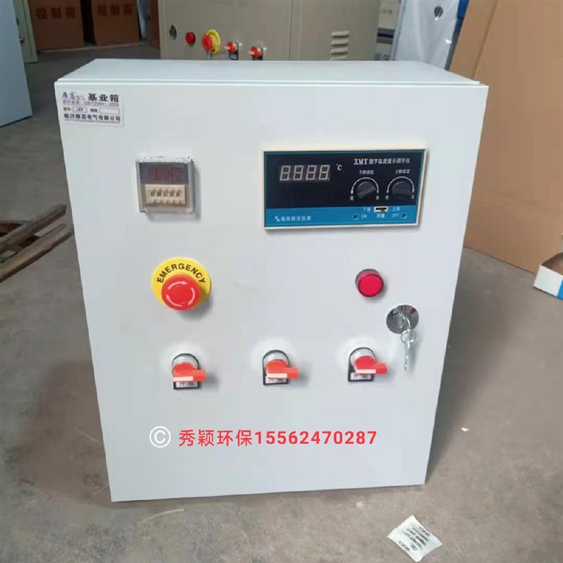 烤漆房控制柜/仪表柜/烤灯升温控制箱/烤漆房配件