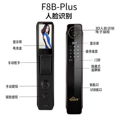 WWWG吾爱吾家密码锁指纹锁家用防盗门电子锁人脸指静脉智能锁F