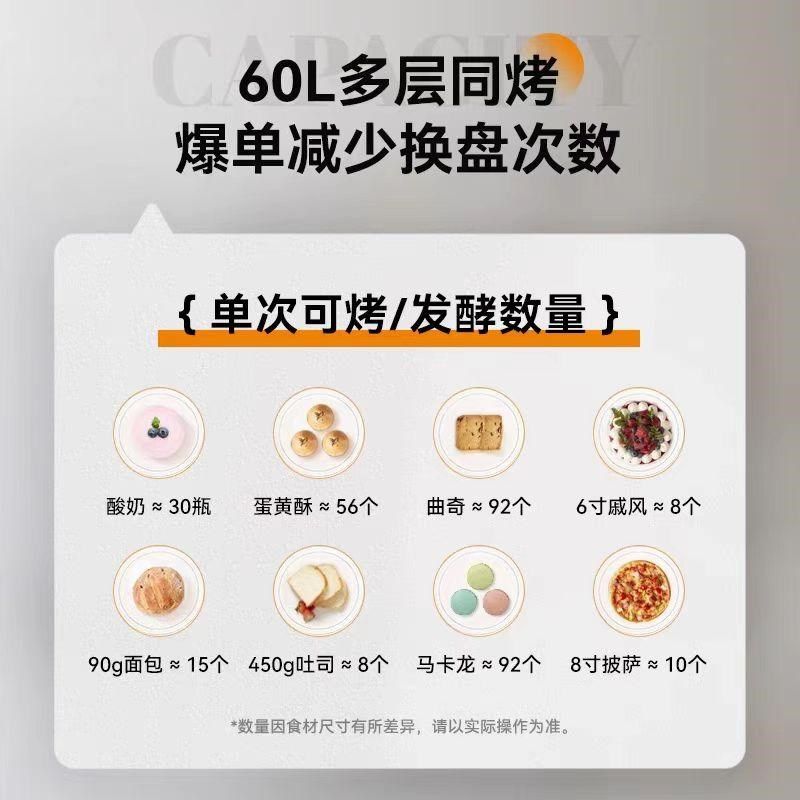 [补%]长帝F大白鲨商用五层同烤私房烘焙大烤箱风炉家用,厨房电器,电烤箱,淘宝优惠券,粉丝福利购,淘宝优惠卷