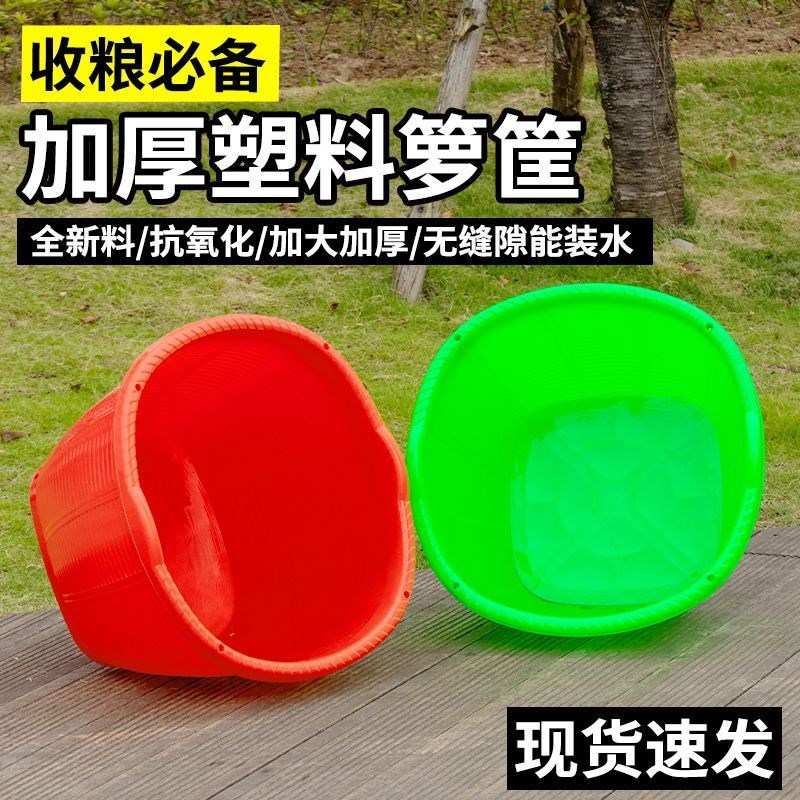 塑料箩筐圆形箩兜大号周转筐加厚胶框仿竹编箩筐蔬菜西瓜水果框子