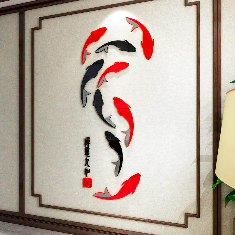 吉祥九鱼新年装饰春节布置D立体壁画客饭厅玄关房间壁纸,家居饰品,软装墙贴,淘宝优惠券,粉丝福利购,淘宝优惠卷