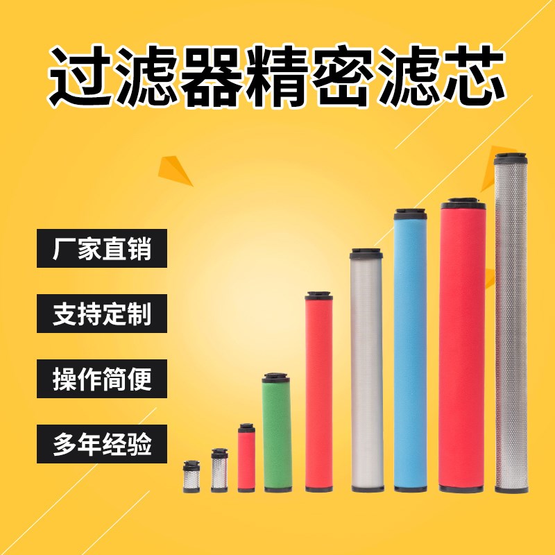 替代杭州超滤冷干机管道粉尘UFC-10 UFT-10 UF-10除油除水过滤芯