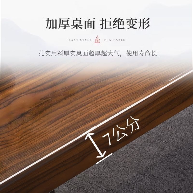 高端实木大板茶桌椅组合平面款茶桌一体一整套泡茶家用茶几带抽屉