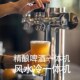精酿啤酒设备风冷水冷全自动扎啤吧台直冷一体商用冷酿酒