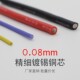 特软硅胶线航模耐温线 电线
