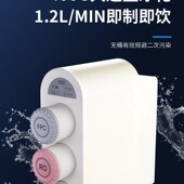 红嘴鸟光芒 无桶反渗透纯水直饮