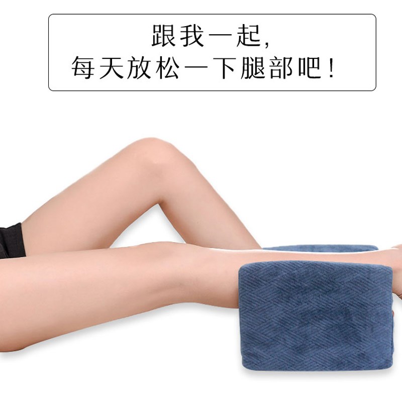 腿枕睡觉枕头抬腿枕可拆洗女孕妇男专用靠垫夹腿医用枕头睡觉放腿