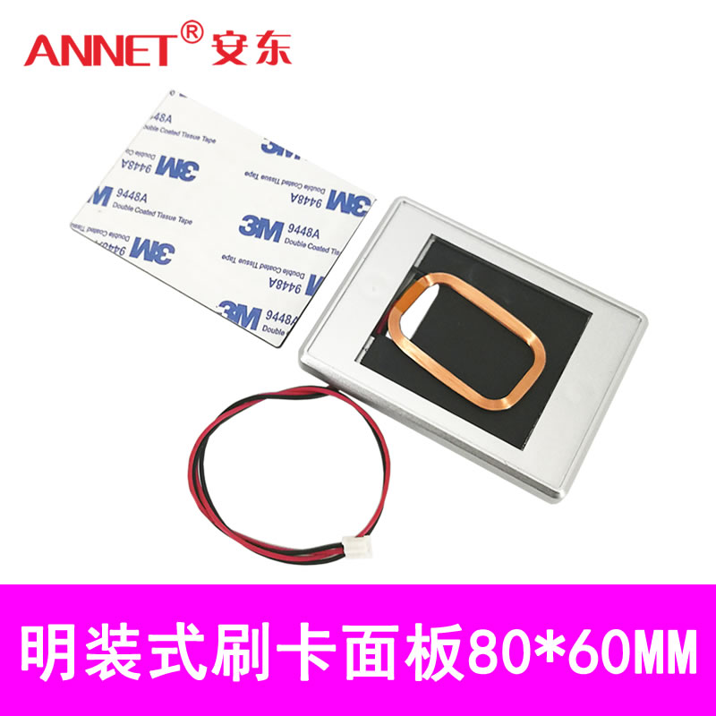 T5577酒店卡门禁 05宾馆卡 电梯门禁2V 5557卡外呼门禁刷卡机