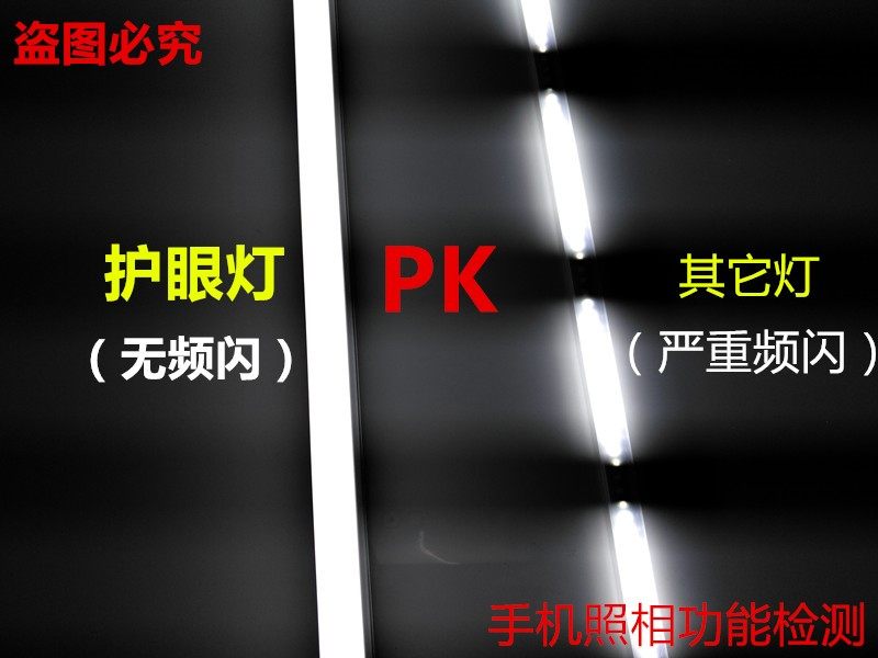 LD台灯宿舍电脑桌超亮灯管带关插电灯护眼小台灯ld节能日光灯,家装灯饰光源,阅读台灯(护眼灯/写字灯),淘宝优惠券,粉丝福利购,淘宝优惠卷