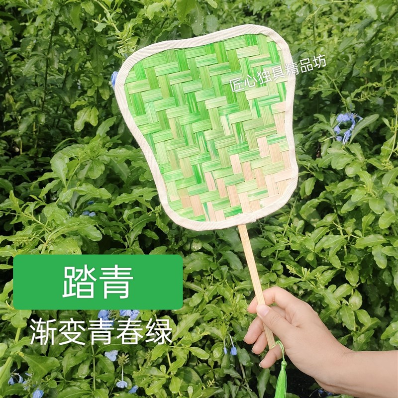 竹条竹编扇子手工DIY材料包学生幼儿园团建活动月亮船竹马风筝