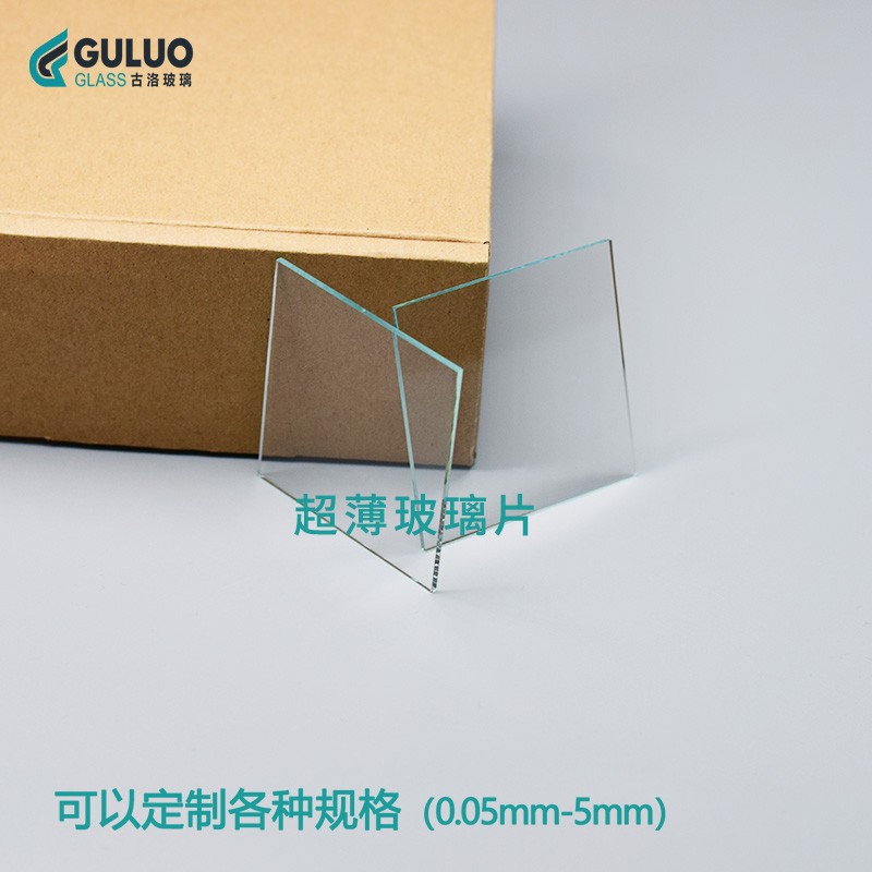 实验室钠钙玻璃片 **1mm 100片/盒载玻片,可定尺寸