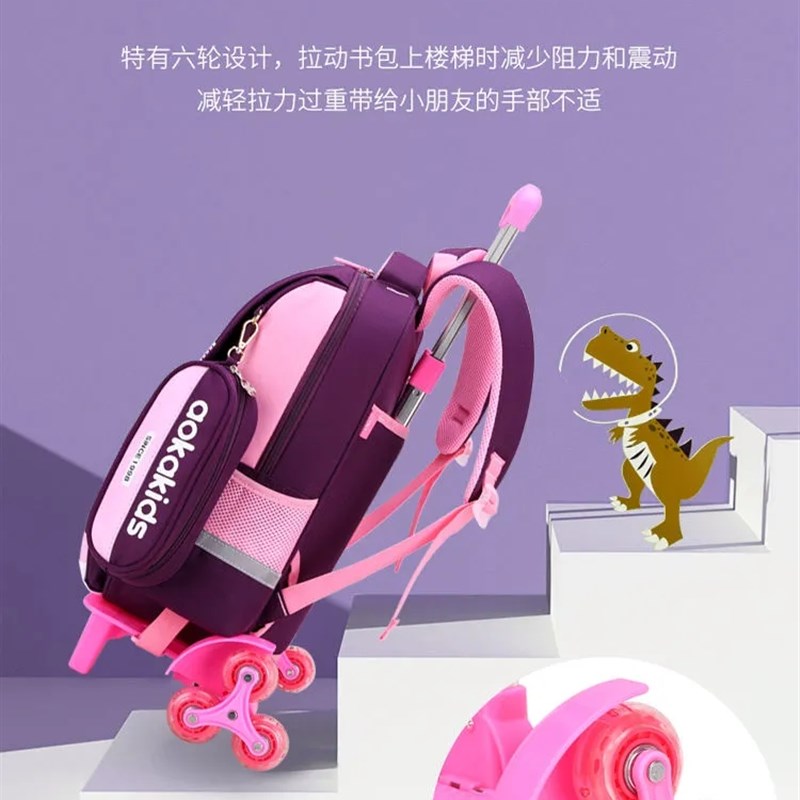 儿童拉杆书包女孩小学生二三到六年级女生大容量防水六轮爬楼女童