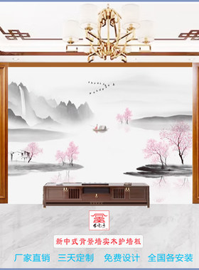 实木烤漆电视背景墙实木格屏风吊顶线条护墙板木饰面背景墙