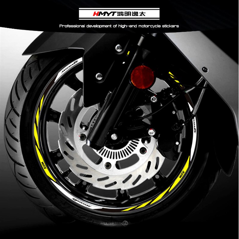 HMYT适用三阳机车MAXSYM TL500改装轮毂反光贴花车圈轮圈防水贴纸