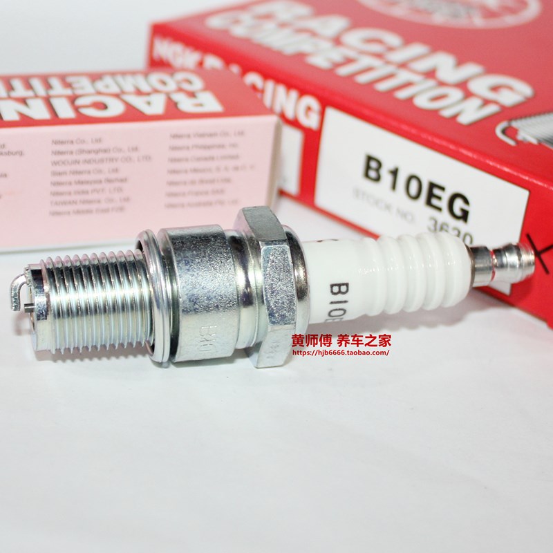 NGK RCING红盒火花塞B10EG适用X0 R0K R0TX两冲程KX85动力伞