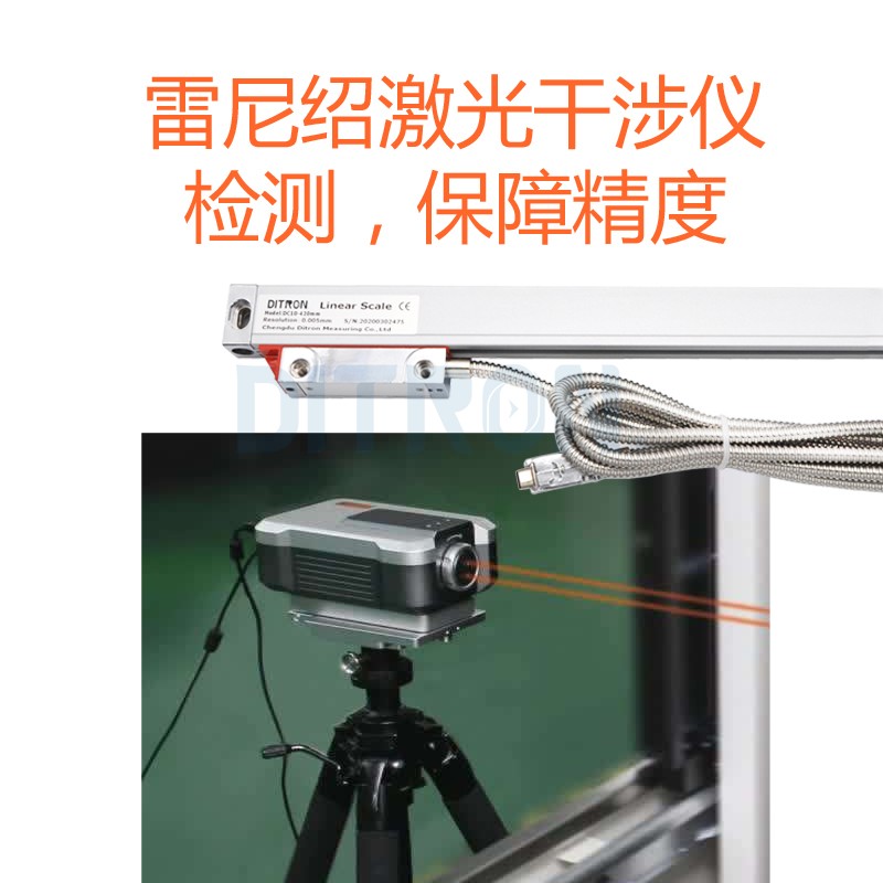 ditron光栅尺铣床数显表头高精度读数头车床磨床通用型光栅数显尺