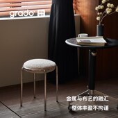格度生活雪芙凳现代铁艺软包咖啡厅餐凳堆叠创意梳妆凳