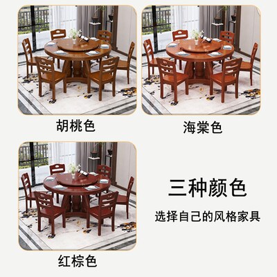 实木圆桌带转盘家用餐桌椅现代中式酒店餐馆2米大桌面饭桌10