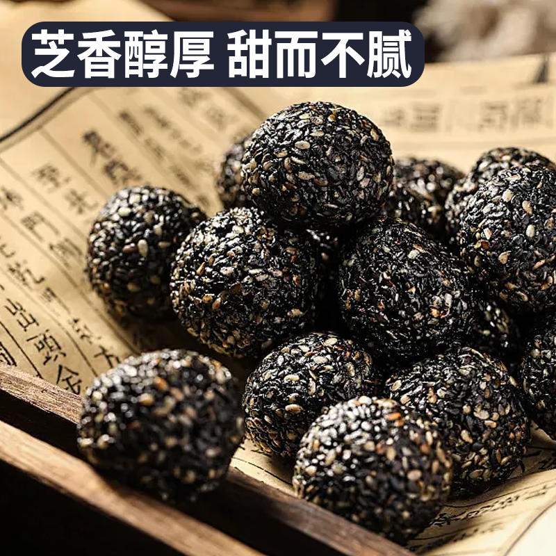 袋装工厂直发新疆特产九蒸九晒