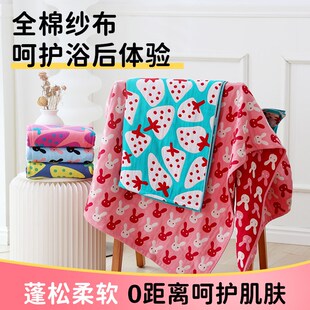 双层三层纯棉纱布浴巾儿童家用吸水大号盖毯全棉卡通可爱柔软裹巾