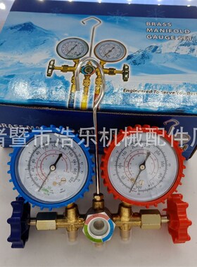 CT-536双表阀套装,汽车空调加氟工具,家用空调冷媒表组