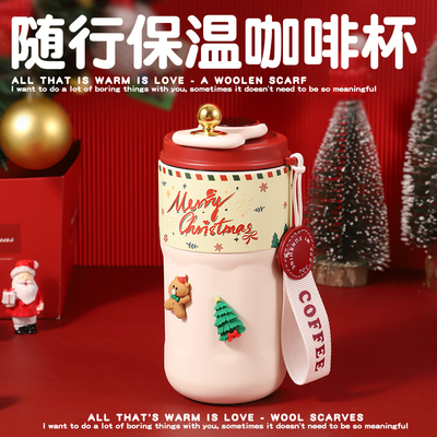 龙新年交换礼物女生生日送闺蜜实用男生给女朋友秋冬保温杯情人节
